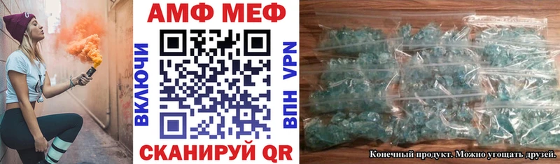 АМФ Розовый  Юхнов 