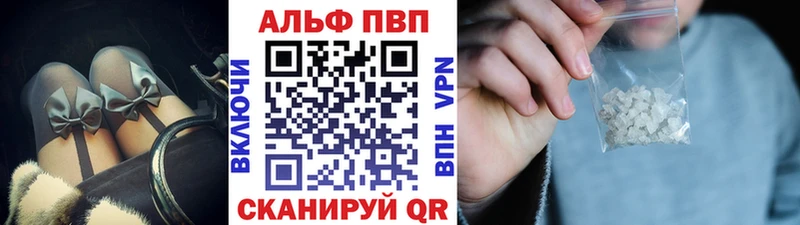 гидра зеркало Юхнов A PVP кристаллы продажа наркотиков