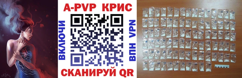 Alpha PVP Соль Юхнов