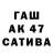 Альфа ПВП мука asya deadx