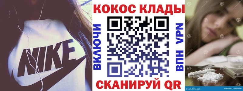 купить наркотики сайты  Юхнов  Кокаин Эквадор 