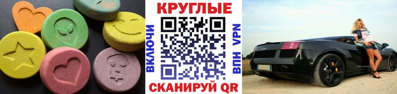 Экстази Punisher  Юхнов 