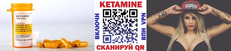 Кетамин ketamine  Юхнов 