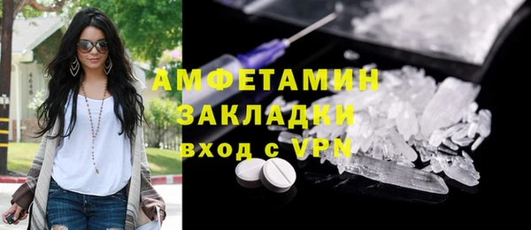экстази Богородицк