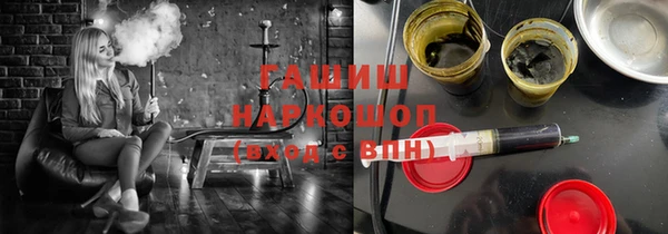 скорость mdpv Богородск