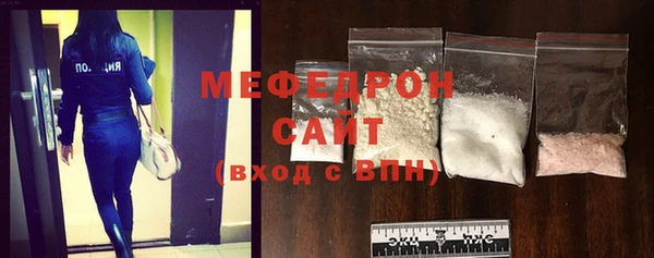 экстази Богородицк