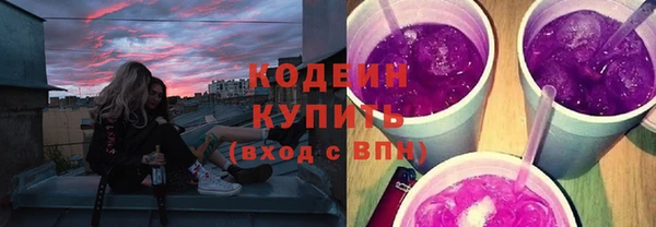 экстази Богородицк