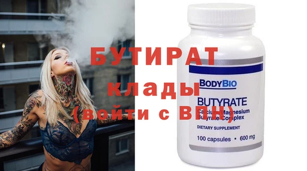 экстази Богородицк