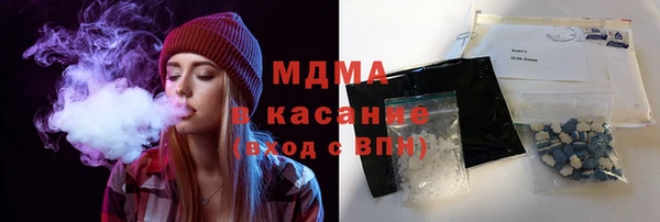 экстази Богородицк