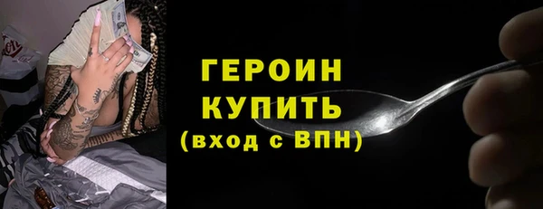 скорость mdpv Богородск