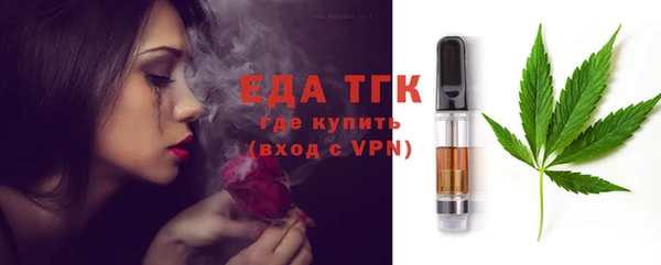 экстази Богородицк