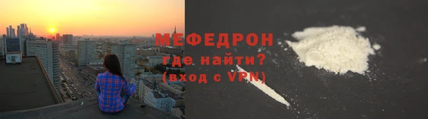 скорость mdpv Богородск