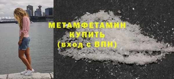 скорость mdpv Богородск
