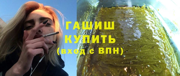скорость mdpv Богородск