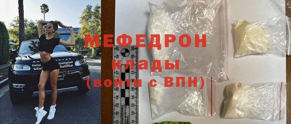 экстази Богородицк
