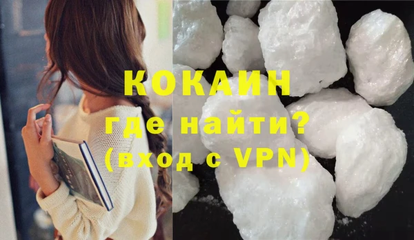 экстази Богородицк