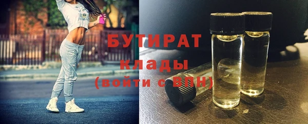 экстази Богородицк