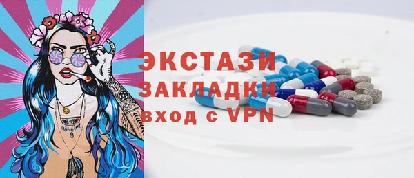 экстази Богородицк