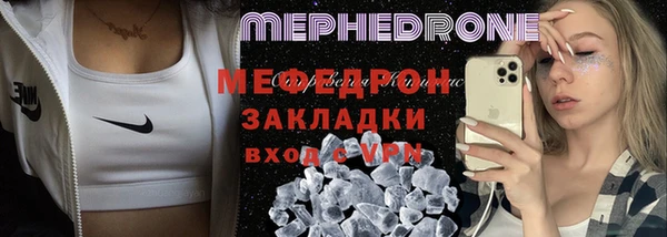 скорость mdpv Богородск