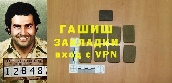 экстази Богородицк