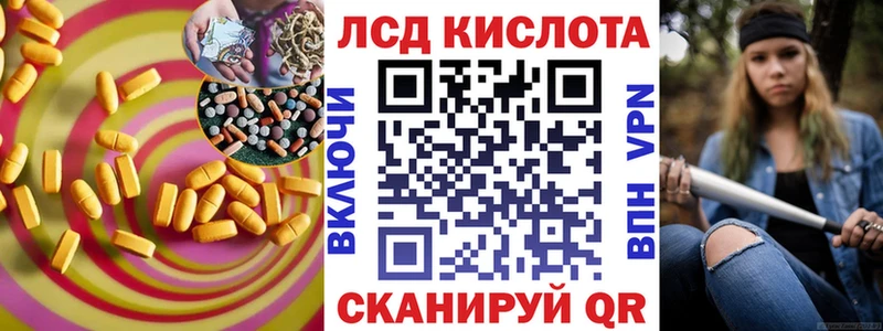 даркнет телеграм  Юхнов  ЛСД экстази ecstasy 