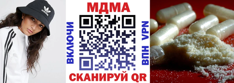 гидра вход  Юхнов  МДМА crystal 