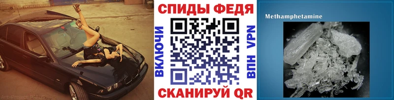 МЕТАМФЕТАМИН витя  Юхнов 