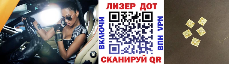 Наркотические марки 1,8мг  Юхнов 
